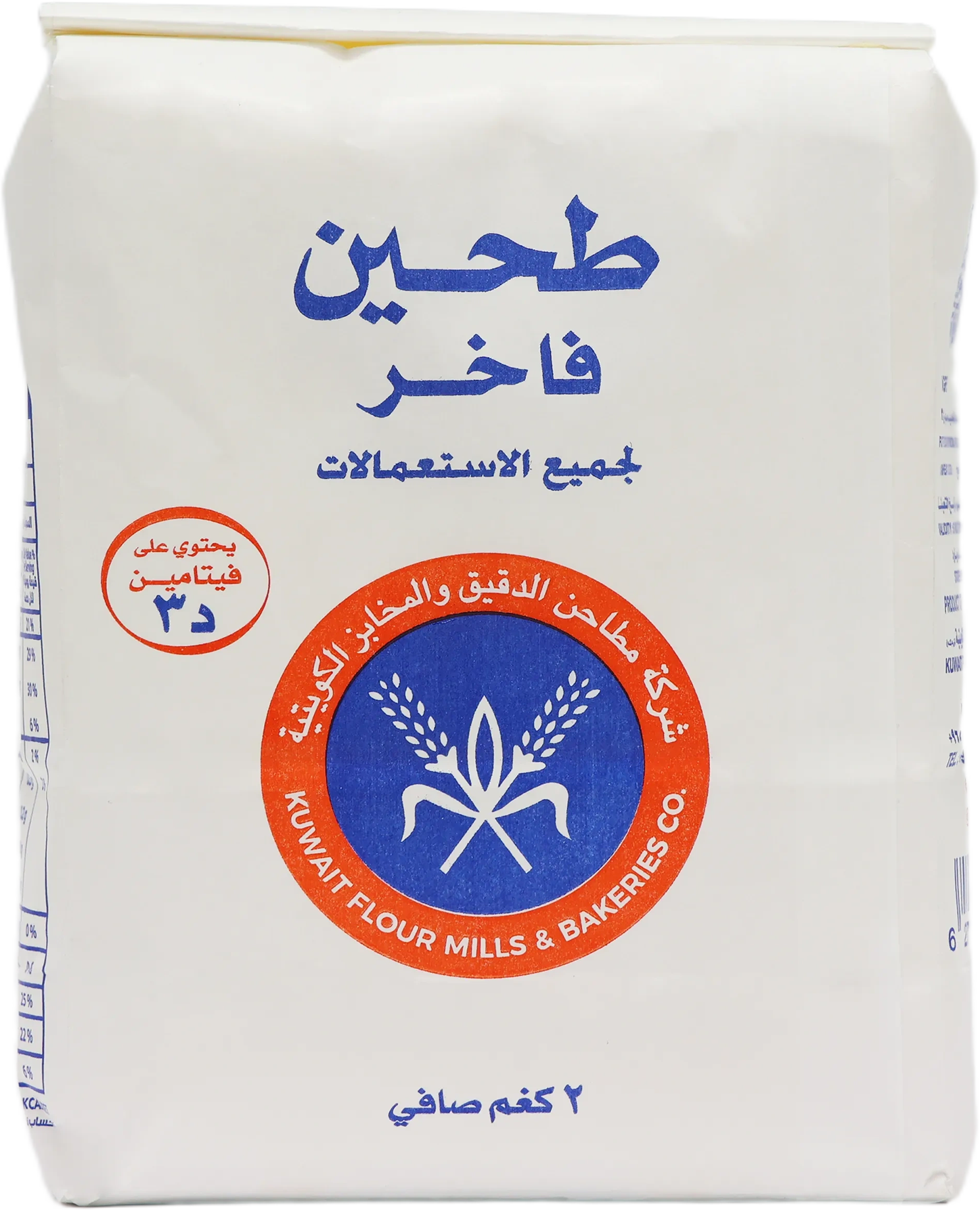طحين فاخر (متعدد الاستخدامات)