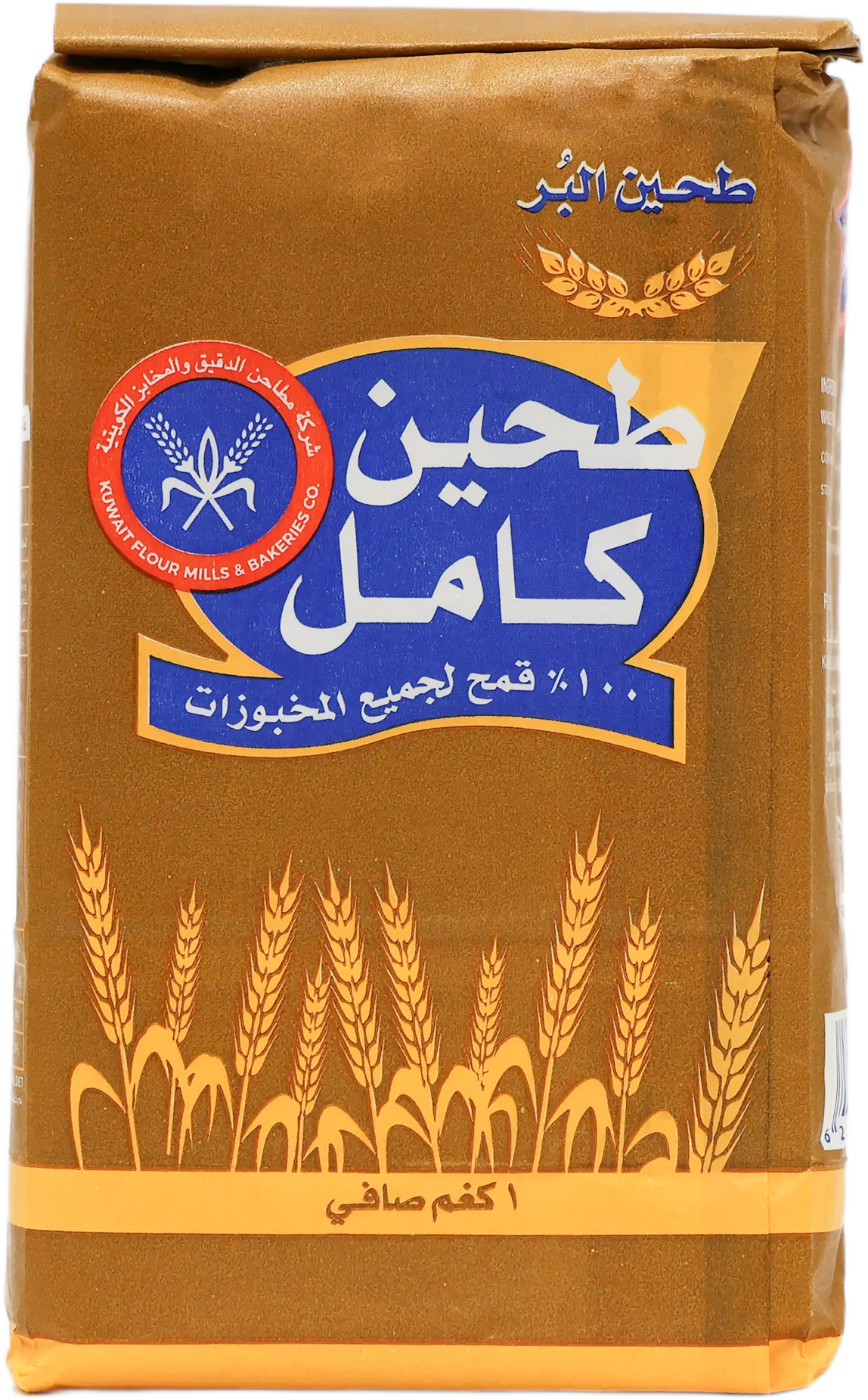 طحين كامل