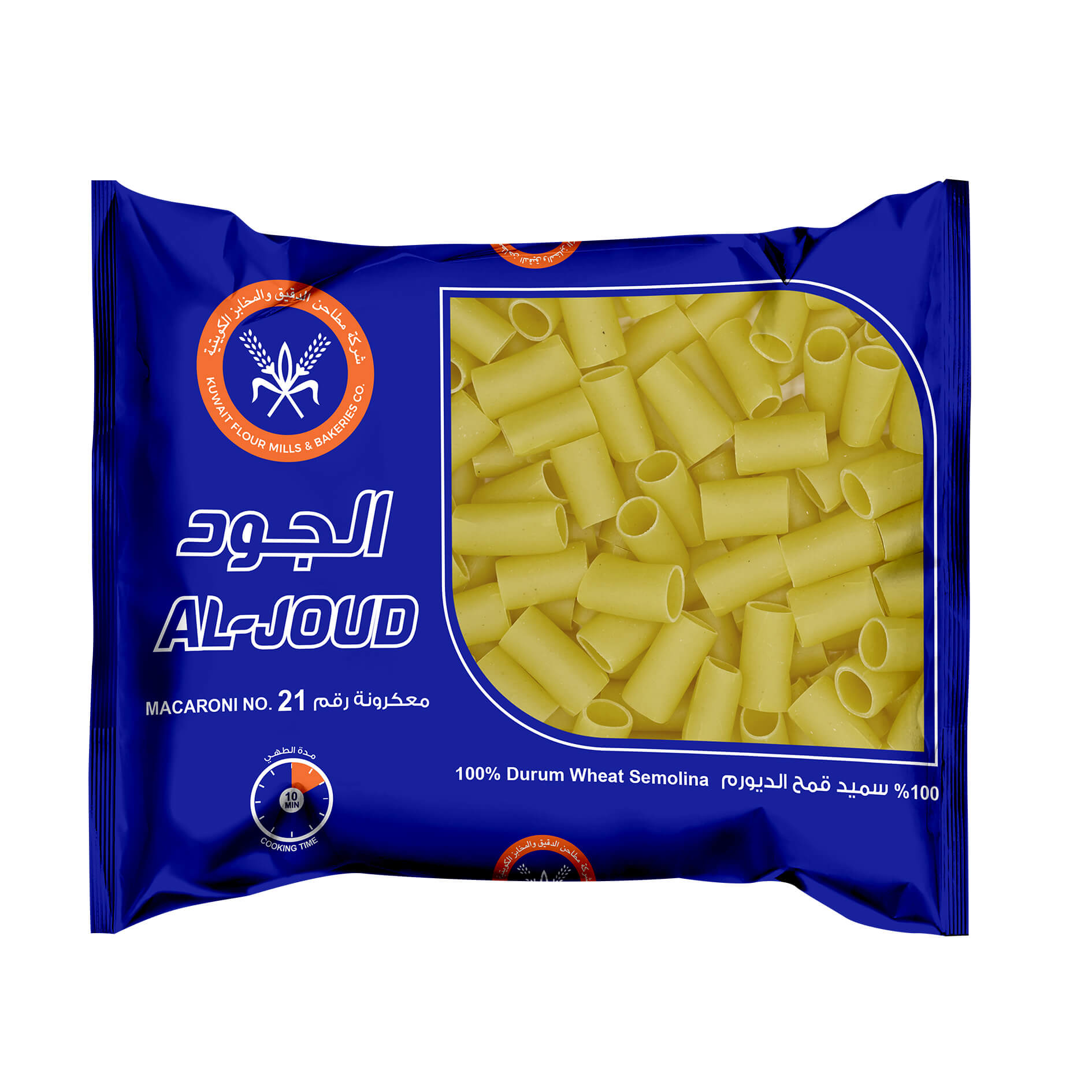 مكرونة خواتم