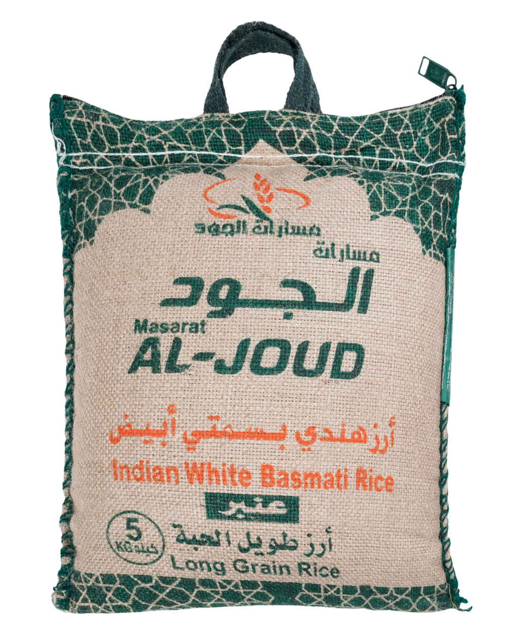 أرز بسمتي أبيض هندي