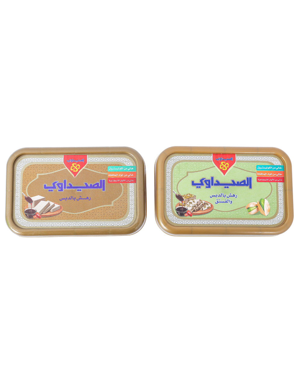 حلاوة رهش بالفستق