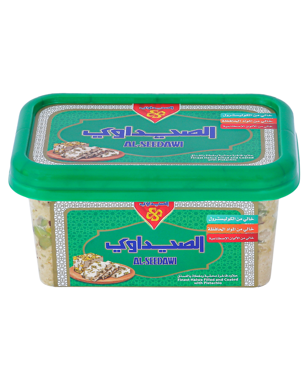 حلاوة بالفستق